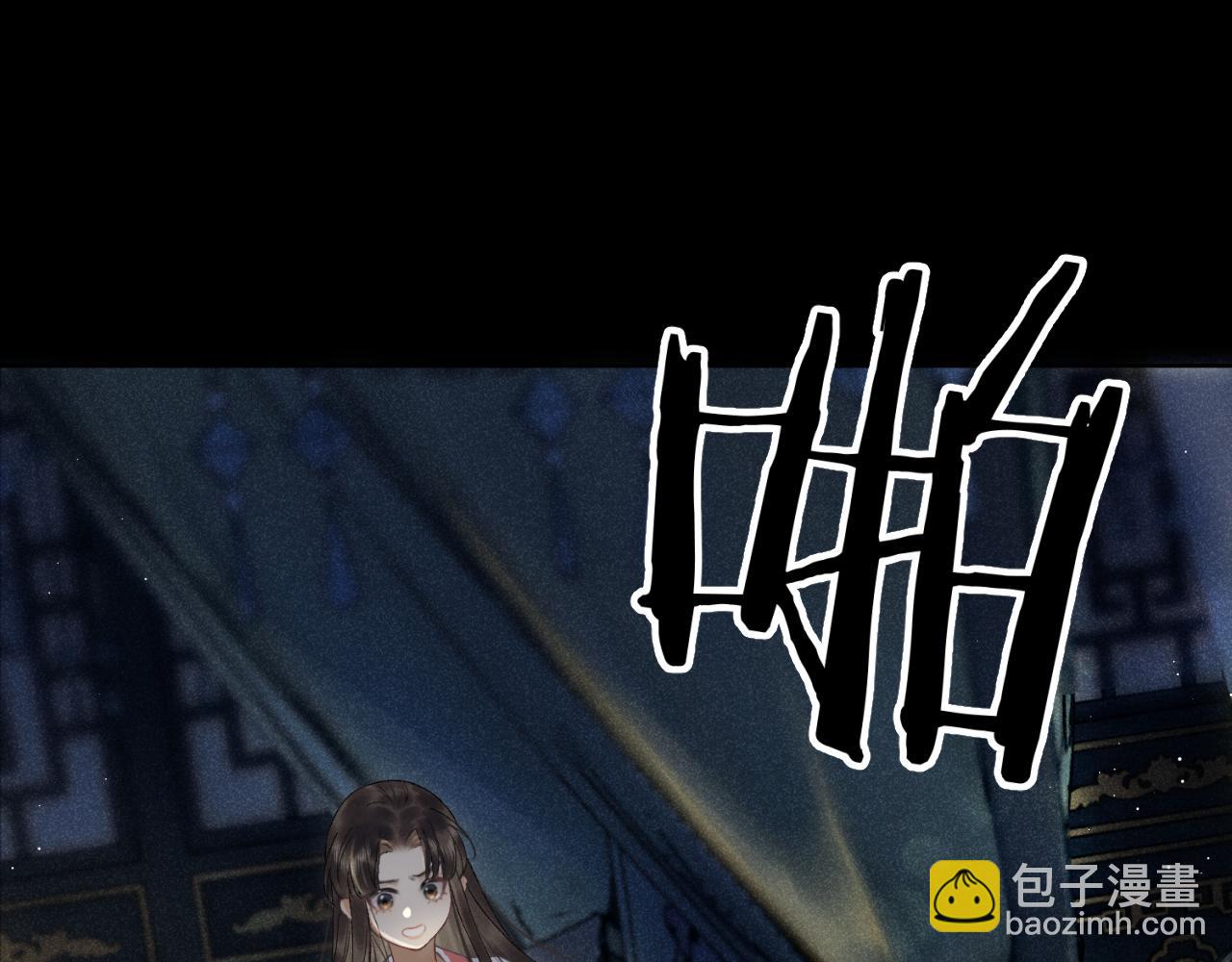 第三话 三小姐，气消了吗?(1/3)-第4话