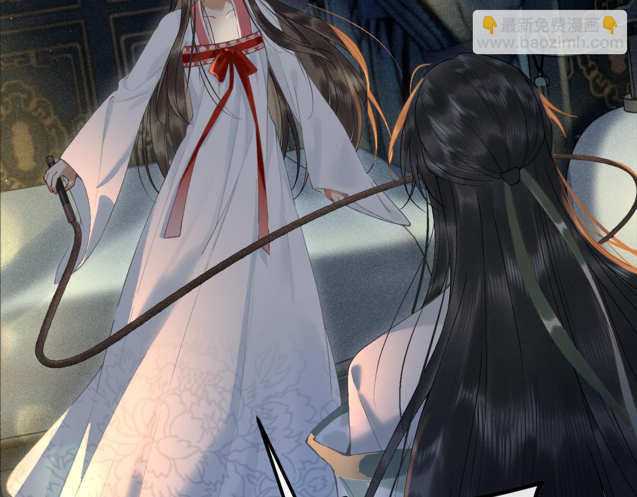 第三话 三小姐，气消了吗?(1/3)-第4话