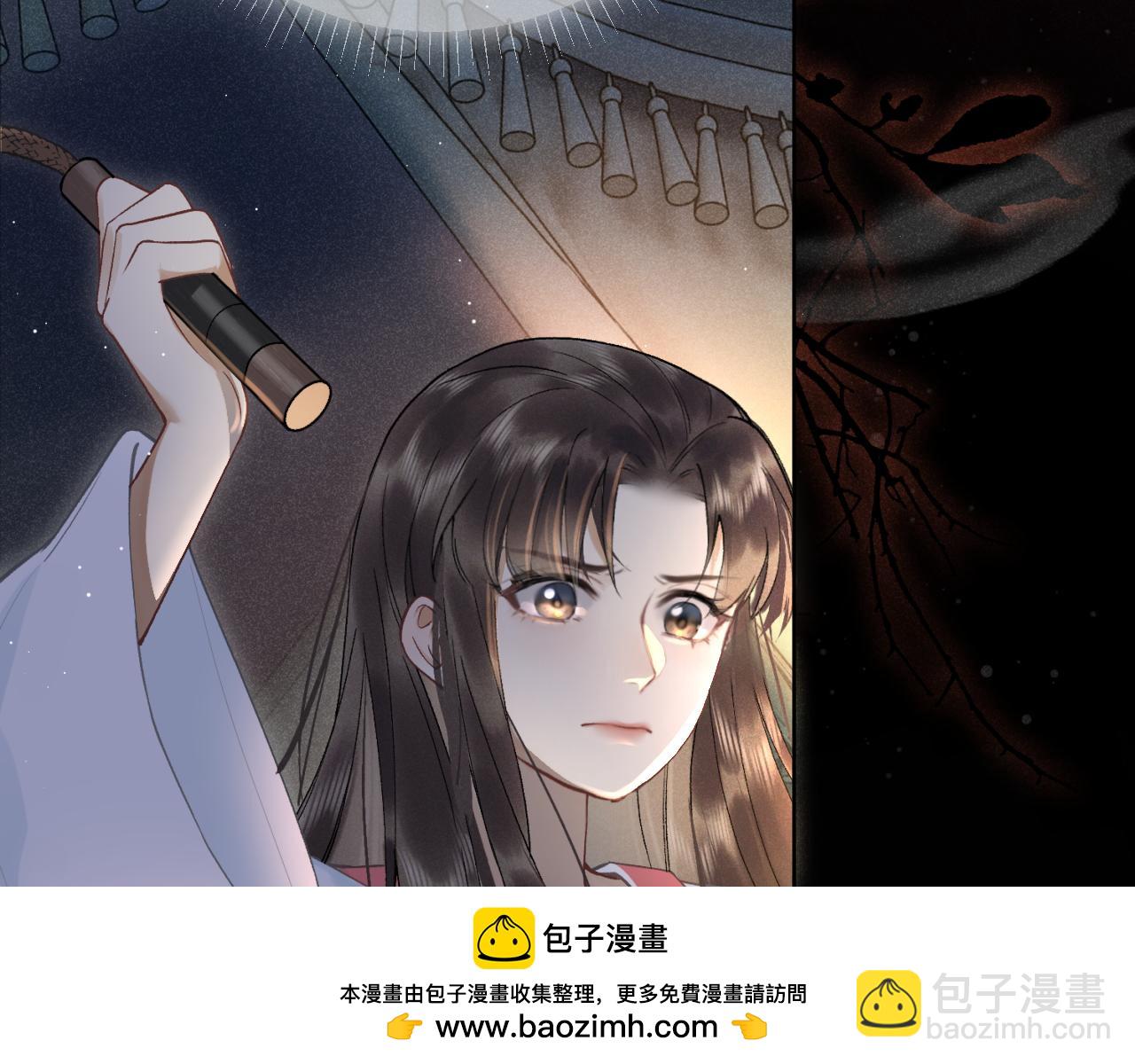 第三话 三小姐，气消了吗?(1/3)-第4话