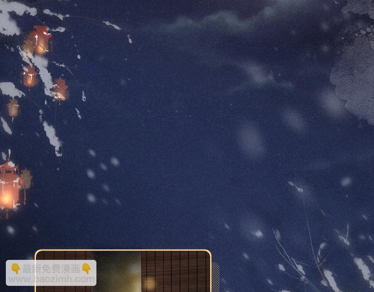 第三话 三小姐，气消了吗?(1/3)-第4话