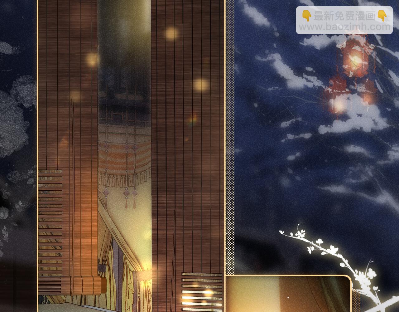 第三话 三小姐，气消了吗?(1/3)-第4话