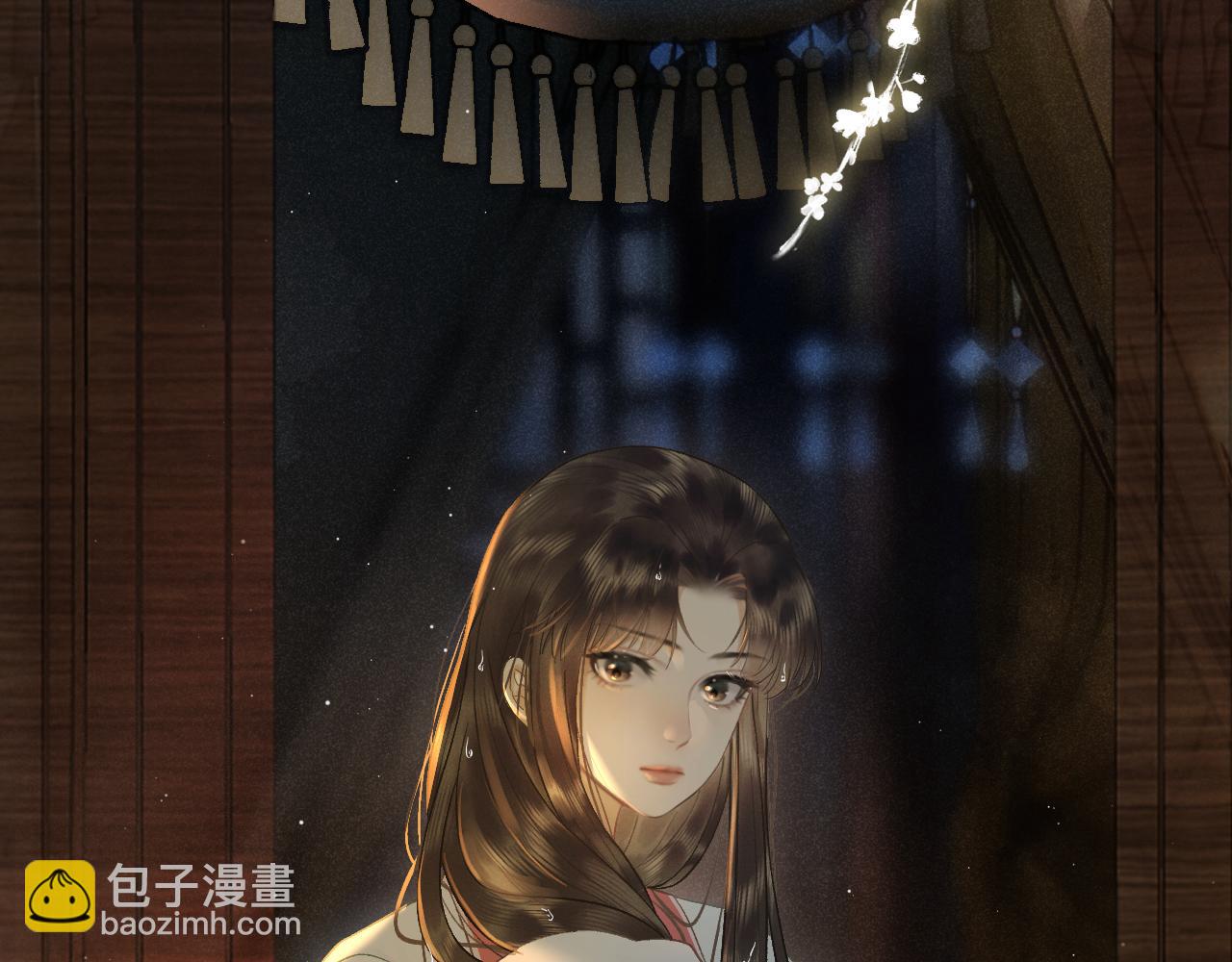 第三话 三小姐，气消了吗?(1/3)-第4话