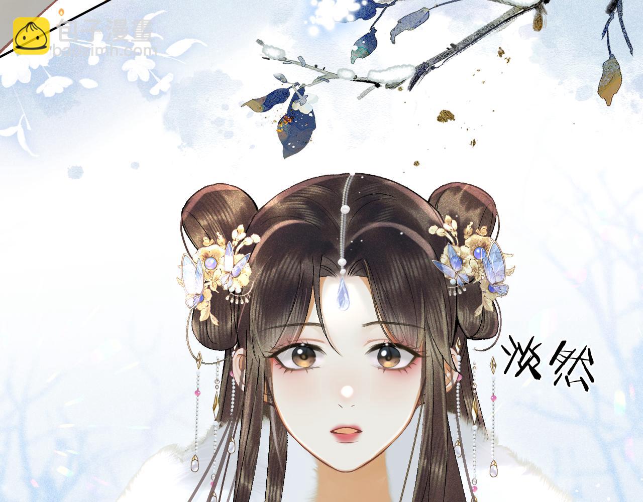 第五话 以前疼我的大师兄(1/4)-第6话
