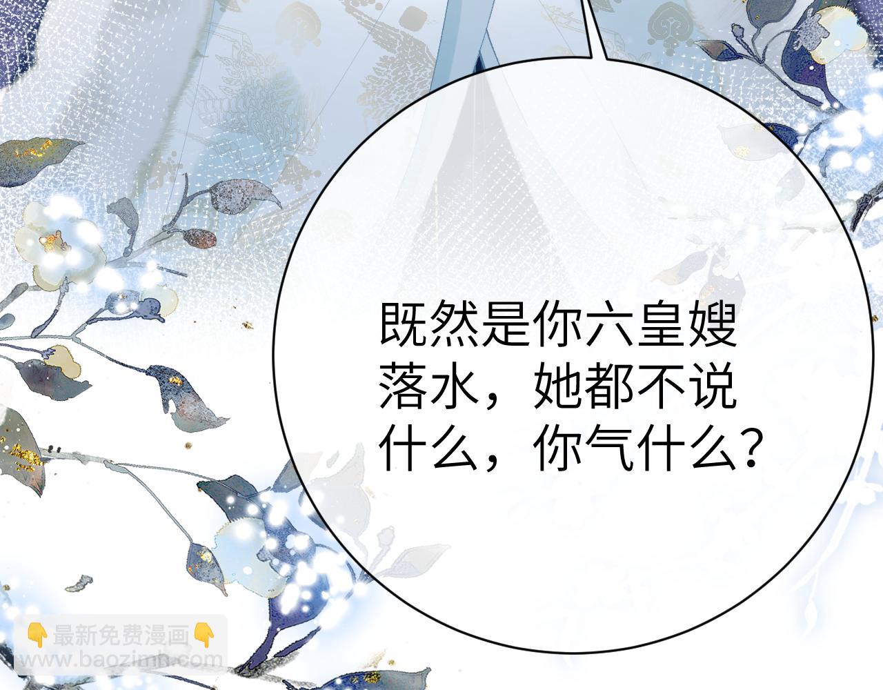 第五话 以前疼我的大师兄11