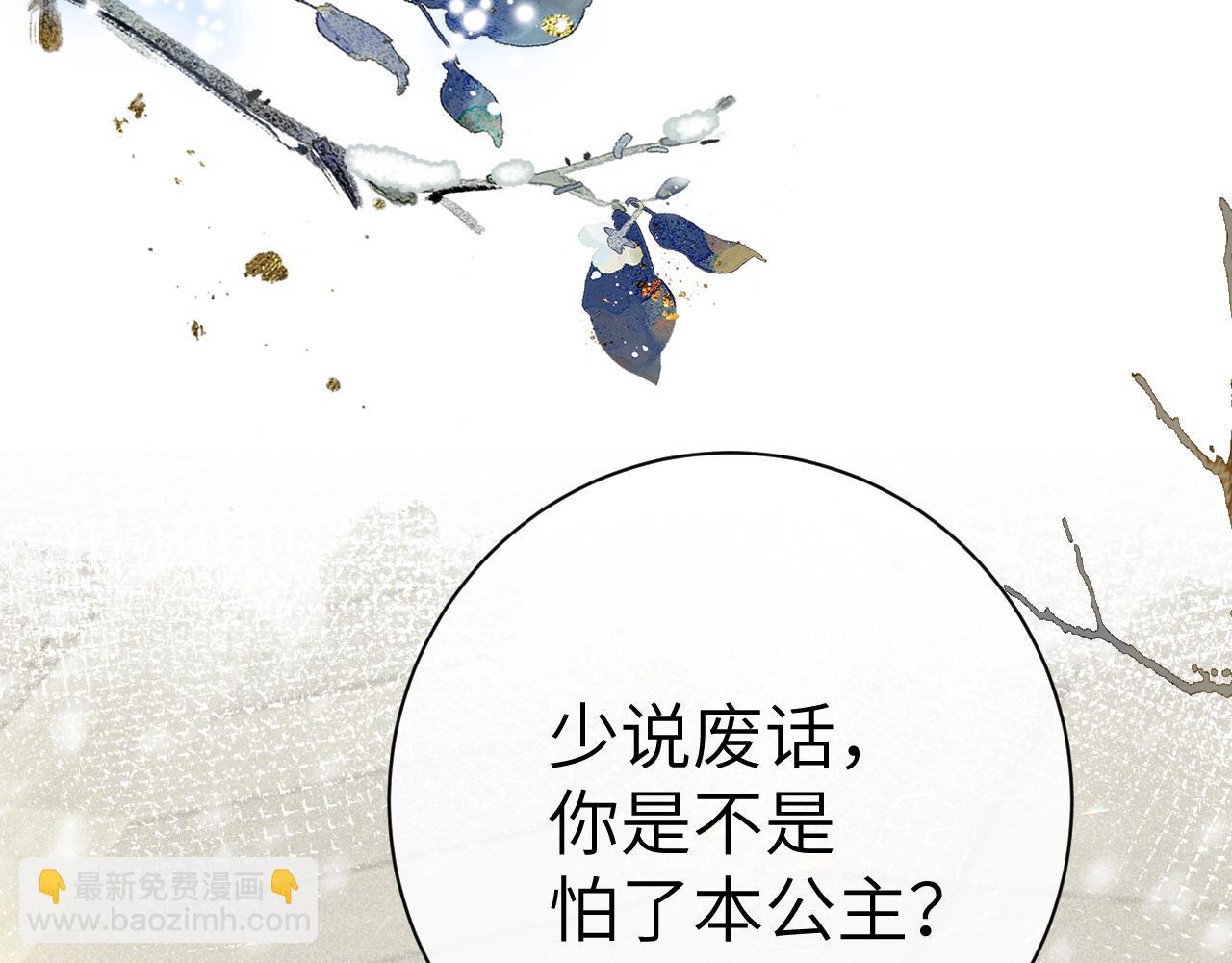 第五话 以前疼我的大师兄(1/4)-第6话