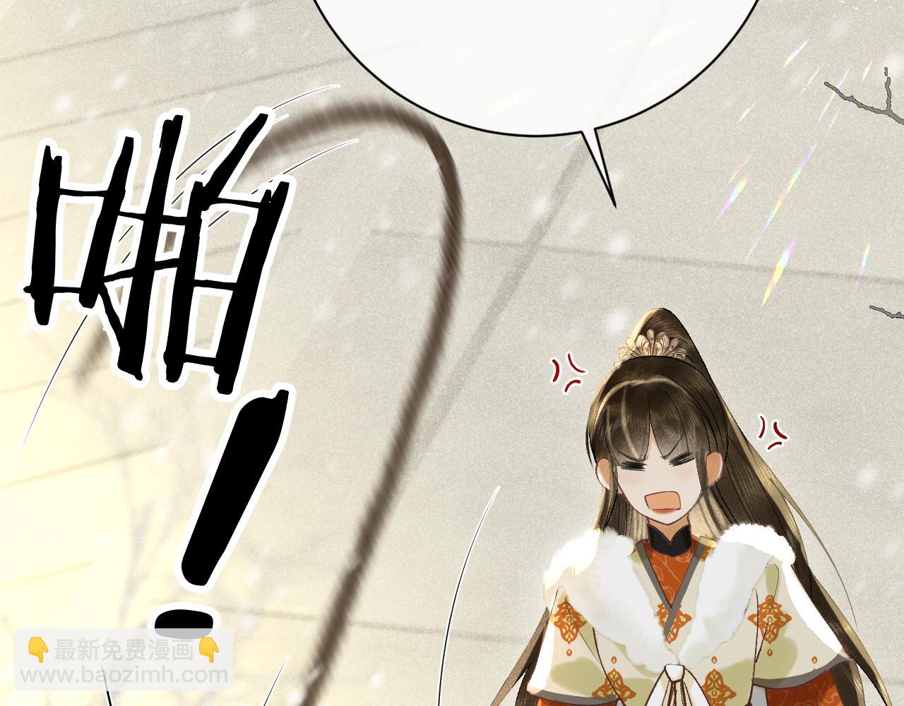 第五话 以前疼我的大师兄(1/4)-第6话