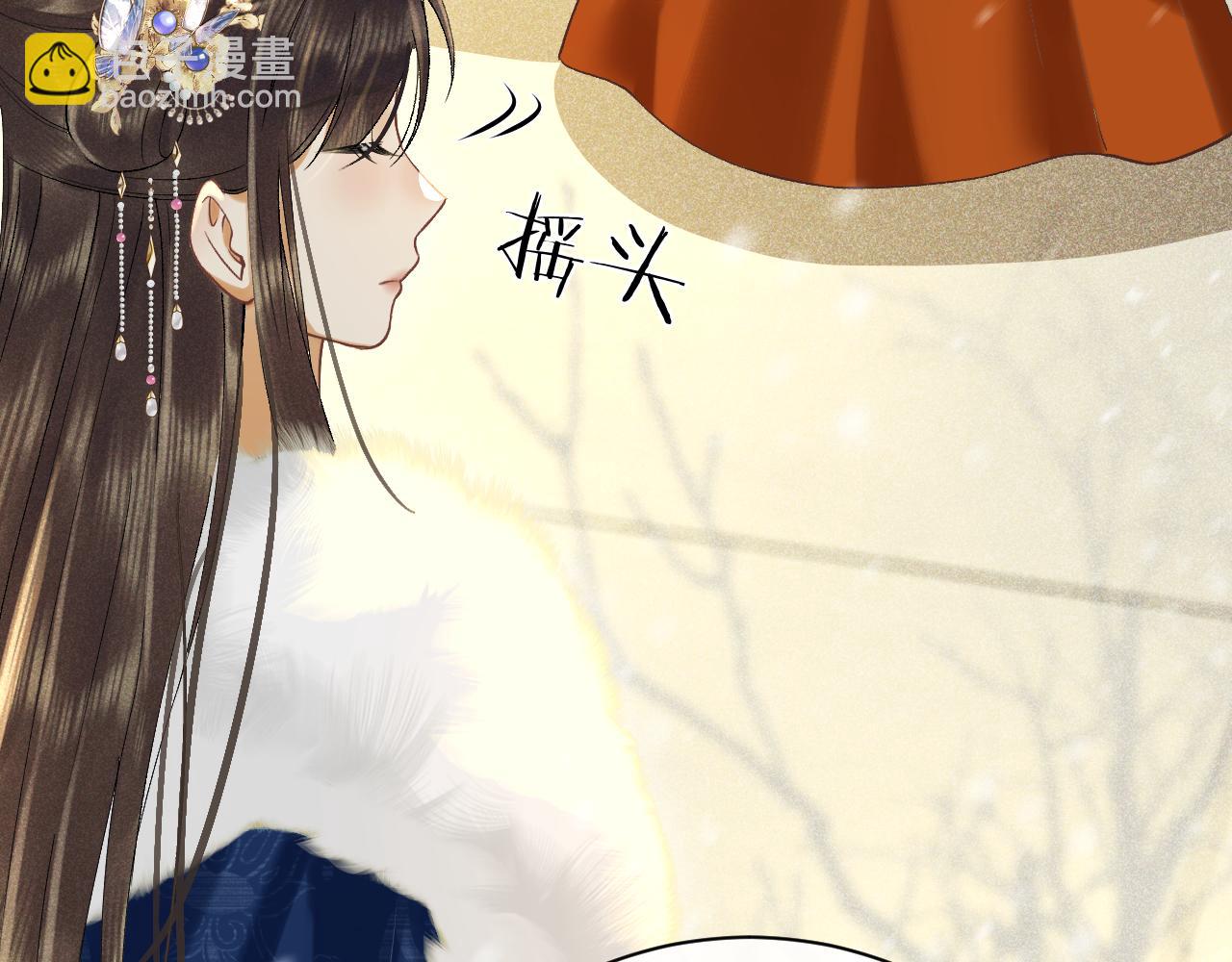 第五话 以前疼我的大师兄(1/4)-第6话