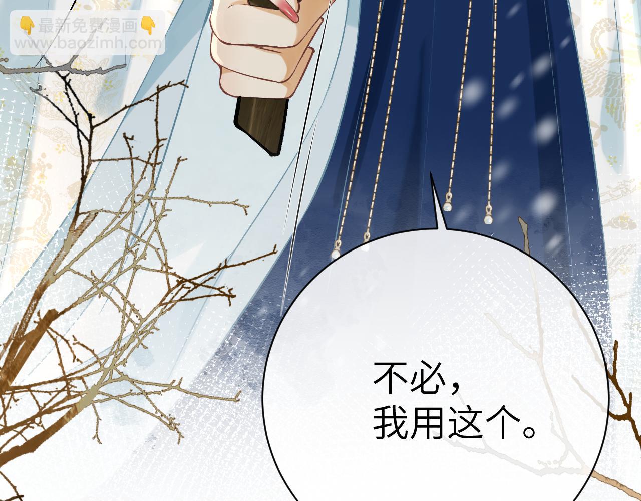 第五话 以前疼我的大师兄(1/4)-第6话