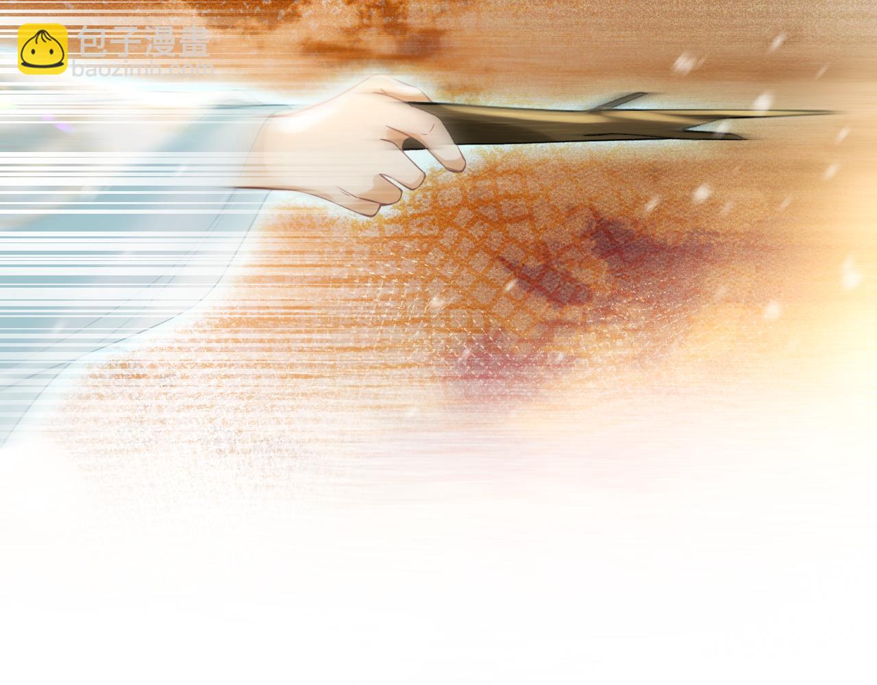 第五话 以前疼我的大师兄(1/4)-第6话