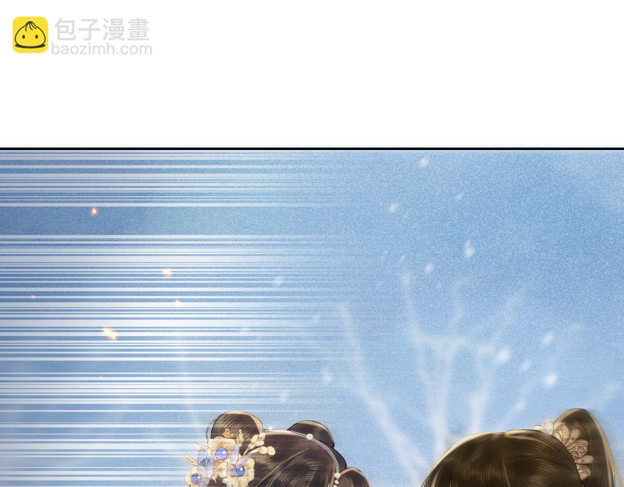 第五话 以前疼我的大师兄(1/4)-第6话