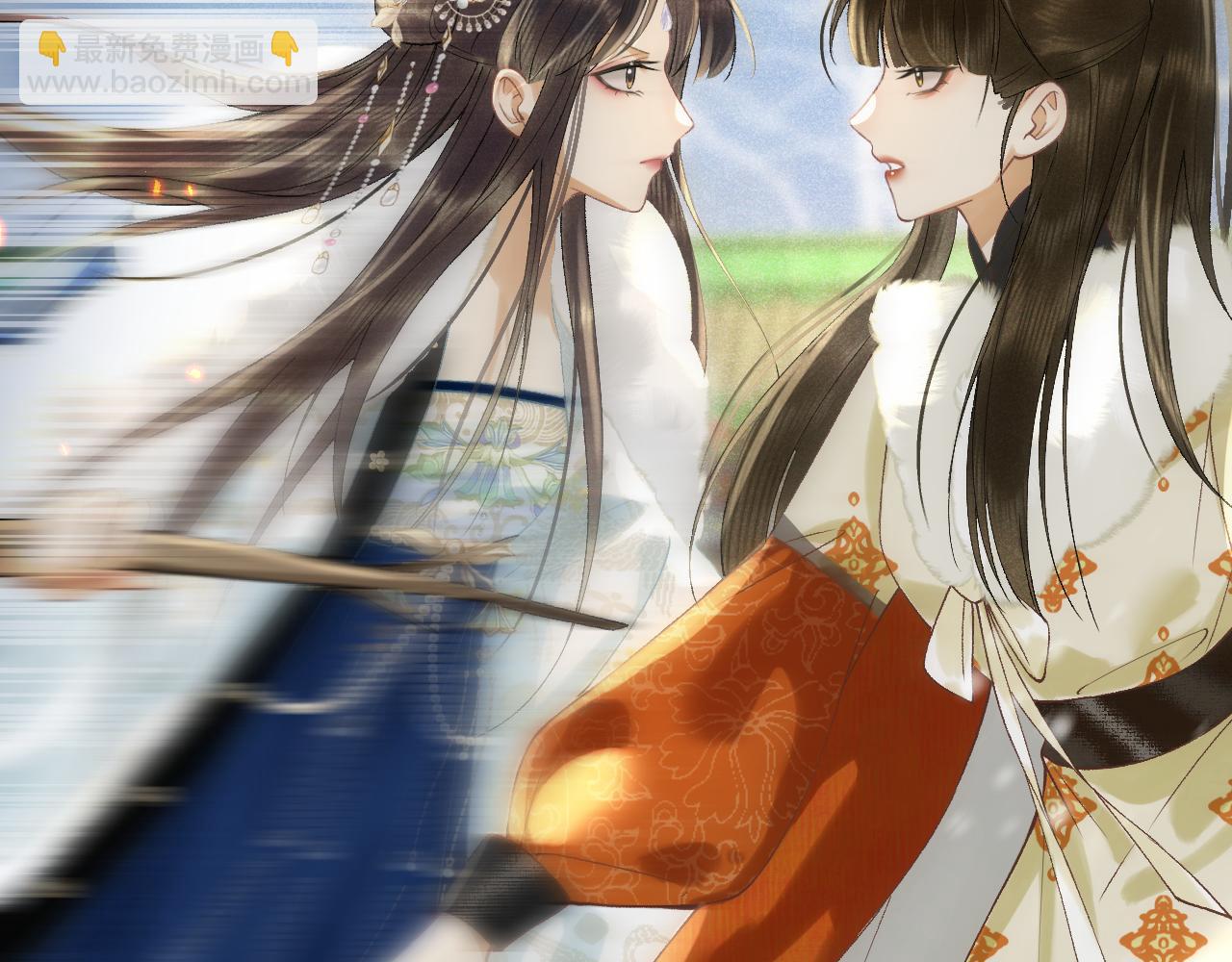 第五话 以前疼我的大师兄(1/4)-第6话