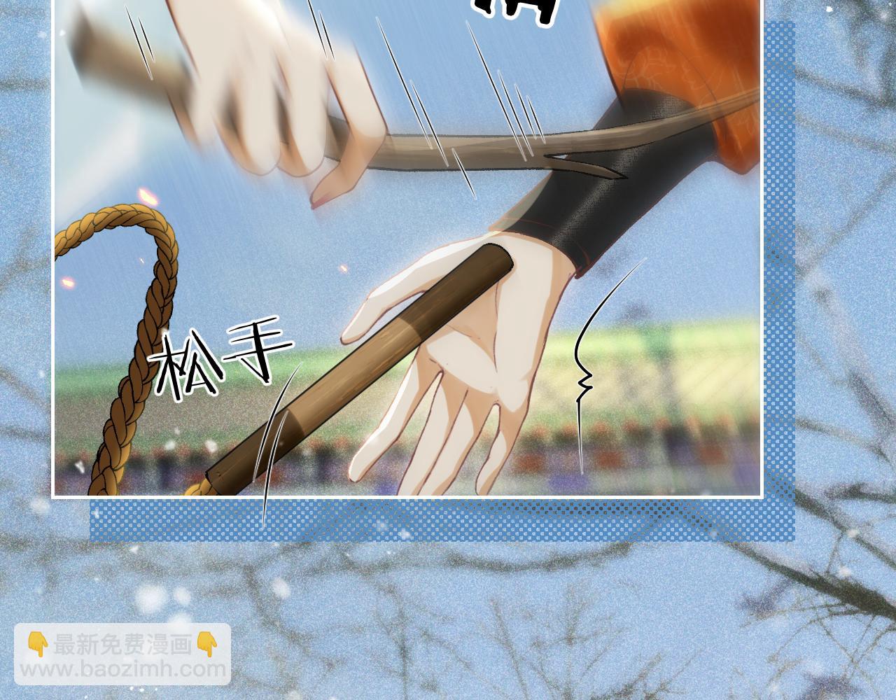 第五话 以前疼我的大师兄(1/4)-第6话