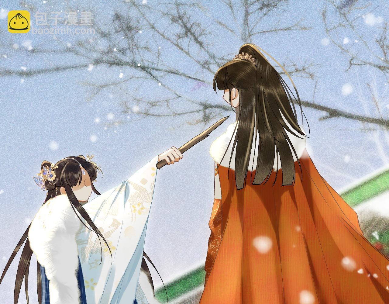 第五话 以前疼我的大师兄(1/4)-第6话