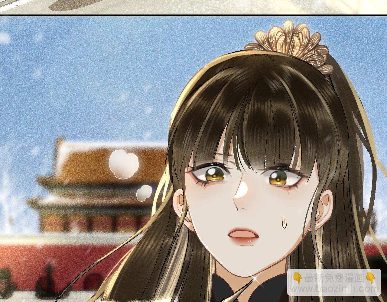 第五话 以前疼我的大师兄(1/4)-第6话