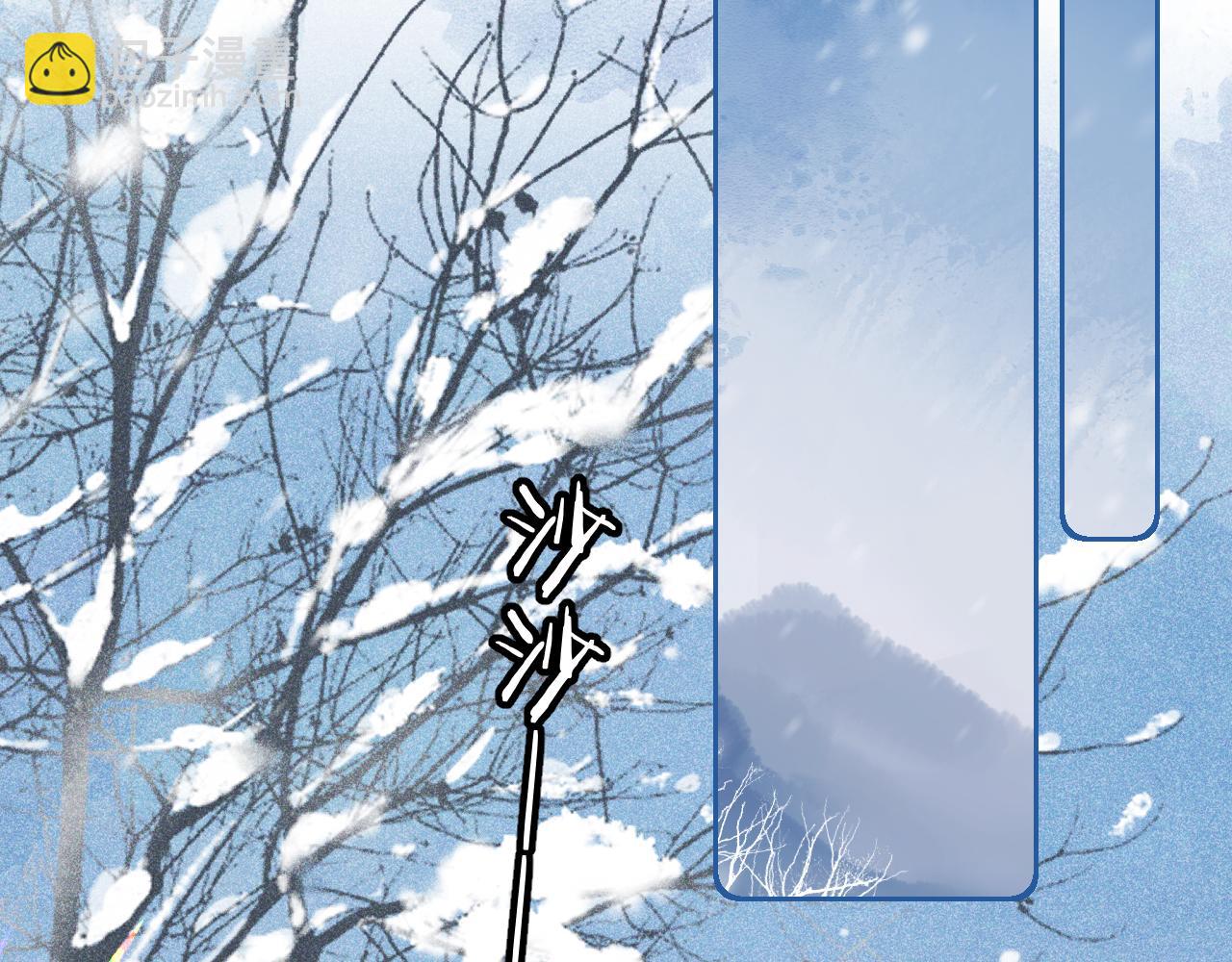 第五话 以前疼我的大师兄(1/4)-第6话