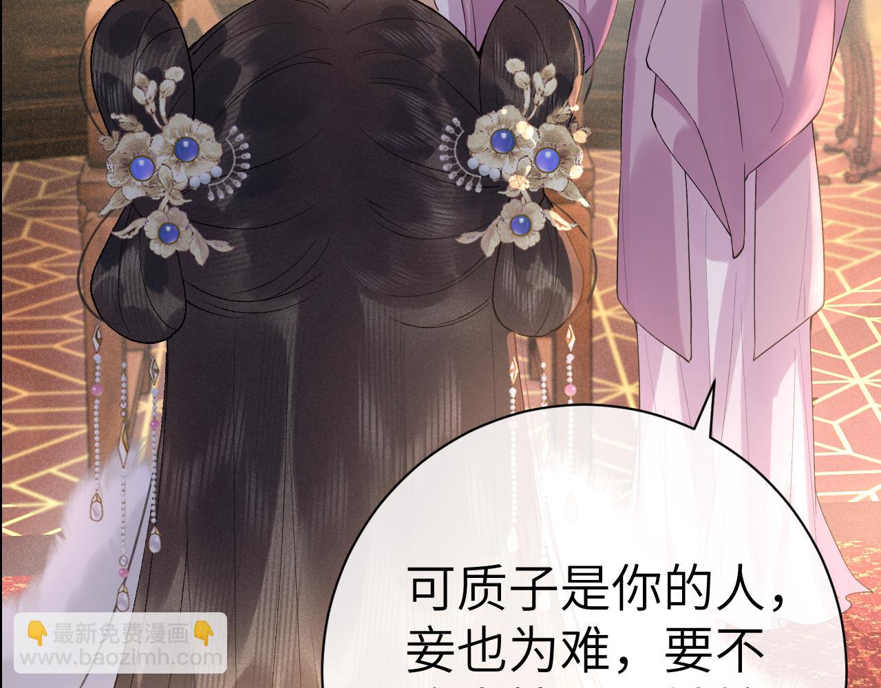 第七话 他是我的人(1/3)-第8话