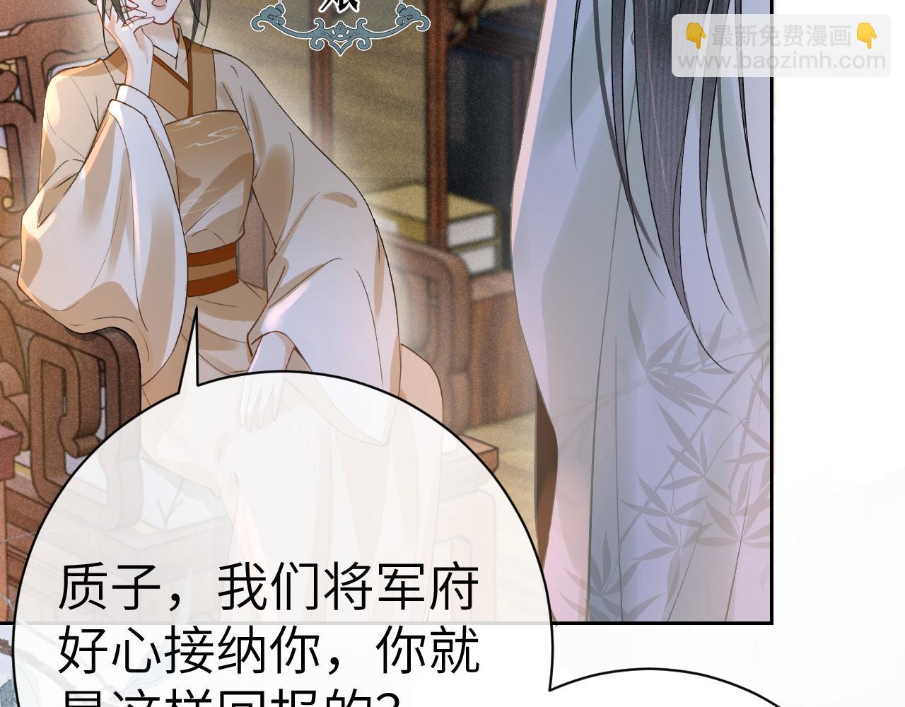 第七话 他是我的人(1/3)-第8话