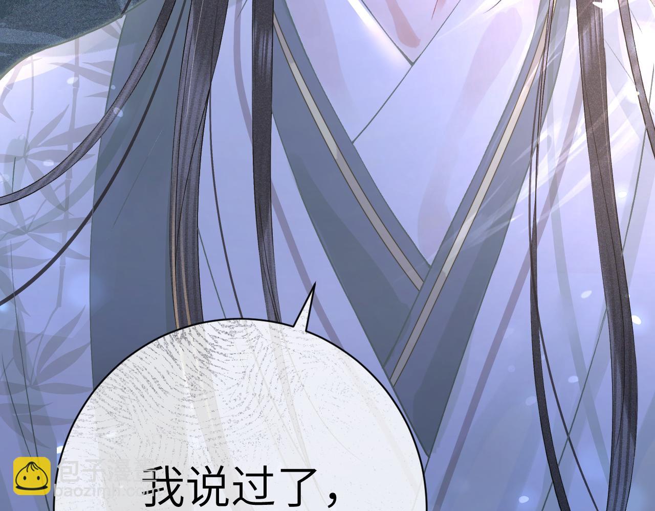 第七话 他是我的人(1/3)-第8话