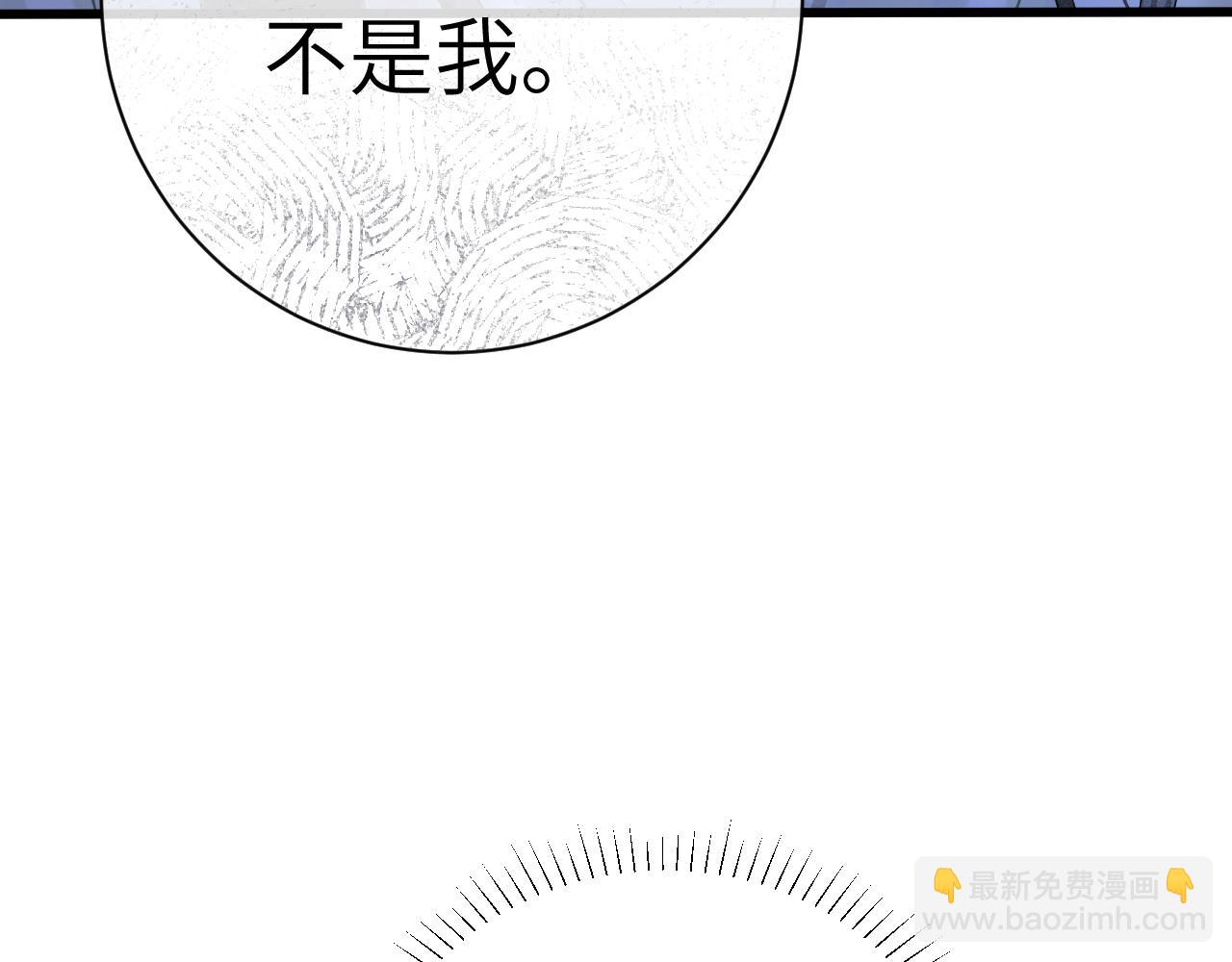 第七话 他是我的人(1/3)-第8话