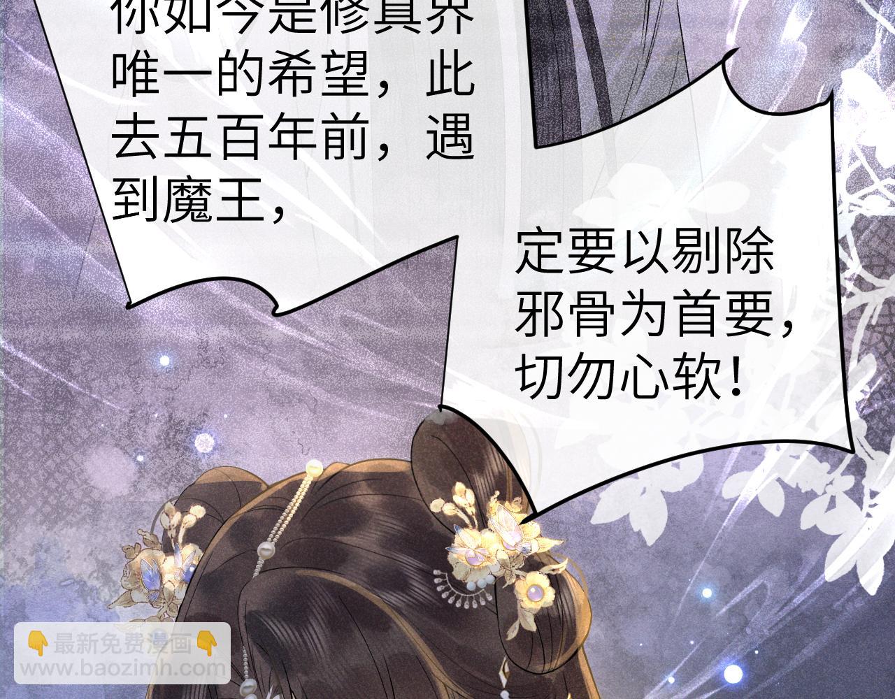 第七话 他是我的人(1/3)-第8话