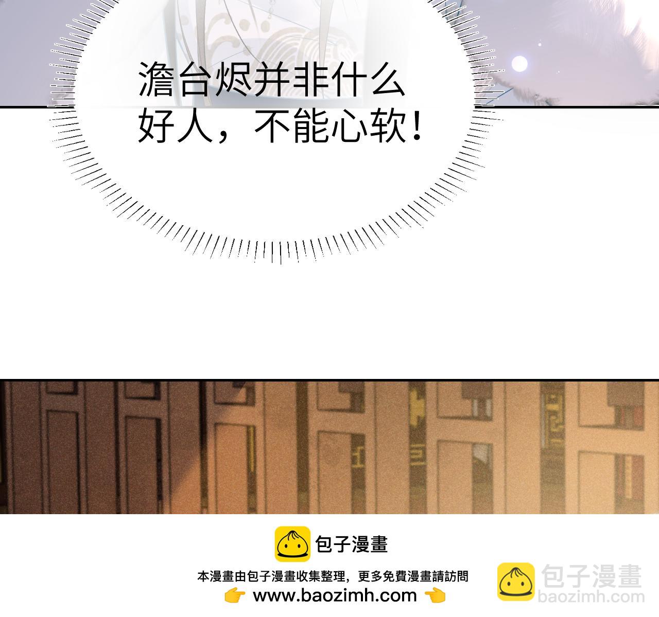 第七话 他是我的人(1/3)-第8话