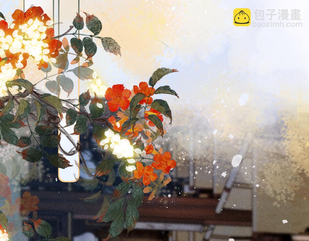 第七话 他是我的人(1/3)-第8话