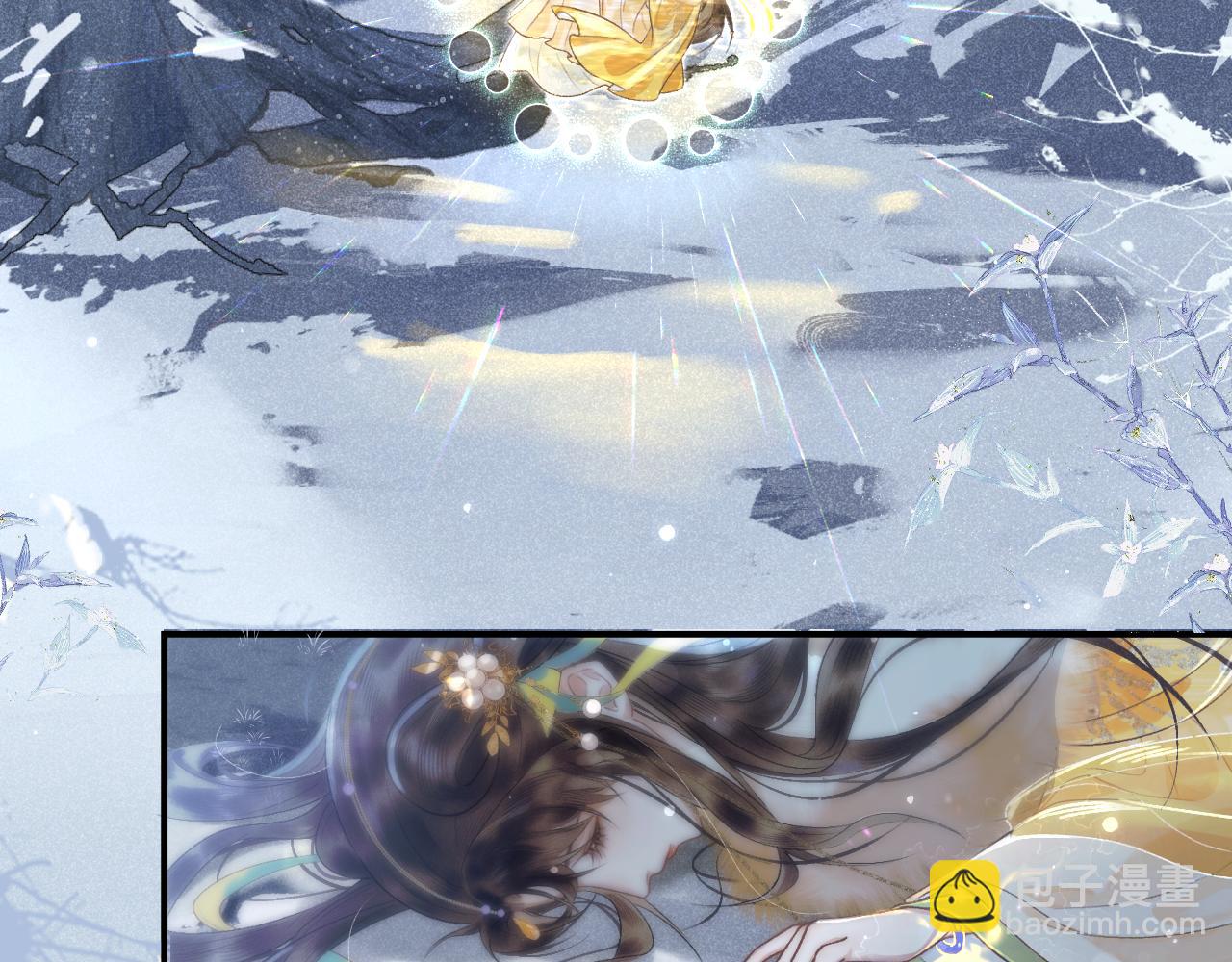 第一话  魔王竟成我夫君？(1/4)-第2话