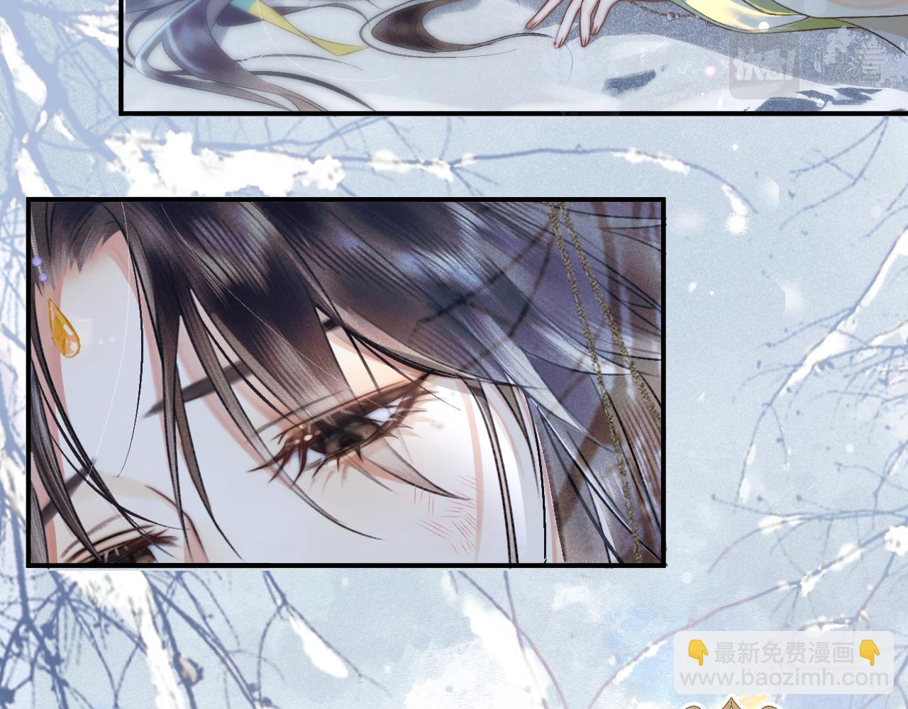 第一话  魔王竟成我夫君？(1/4)-第2话