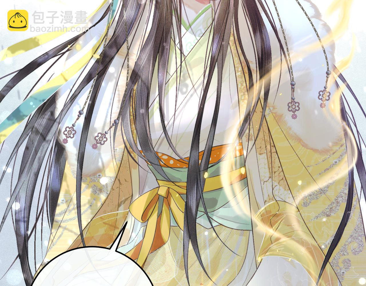 第一话  魔王竟成我夫君？(1/4)-第2话