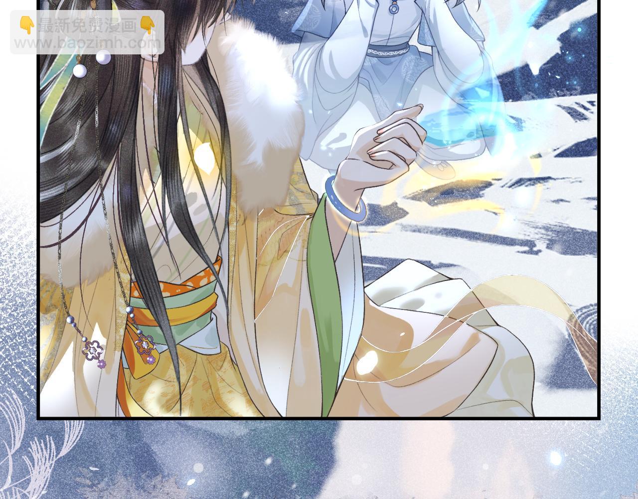 第一话  魔王竟成我夫君？(1/4)-第2话