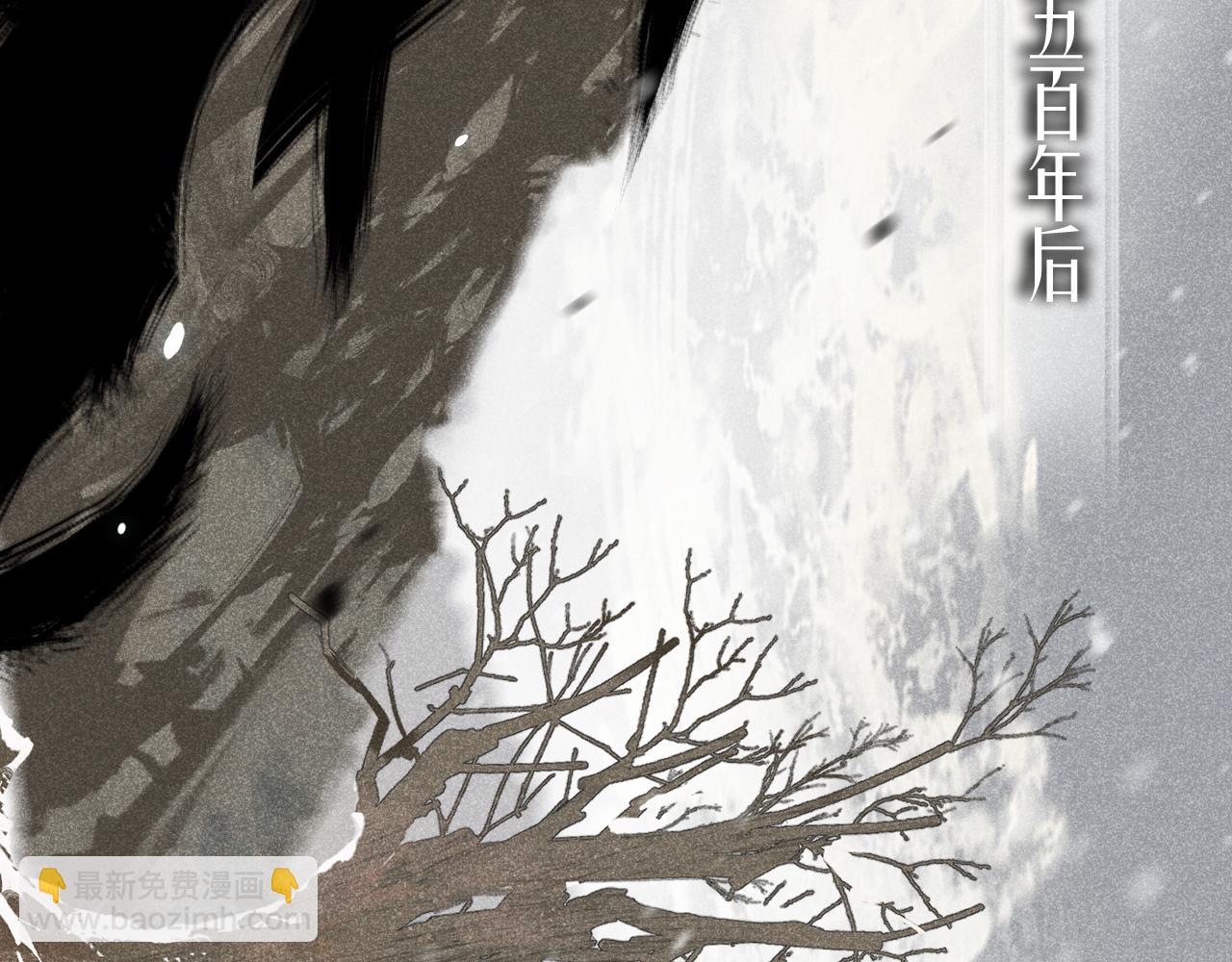 第一话  魔王竟成我夫君？(1/4)-第2话