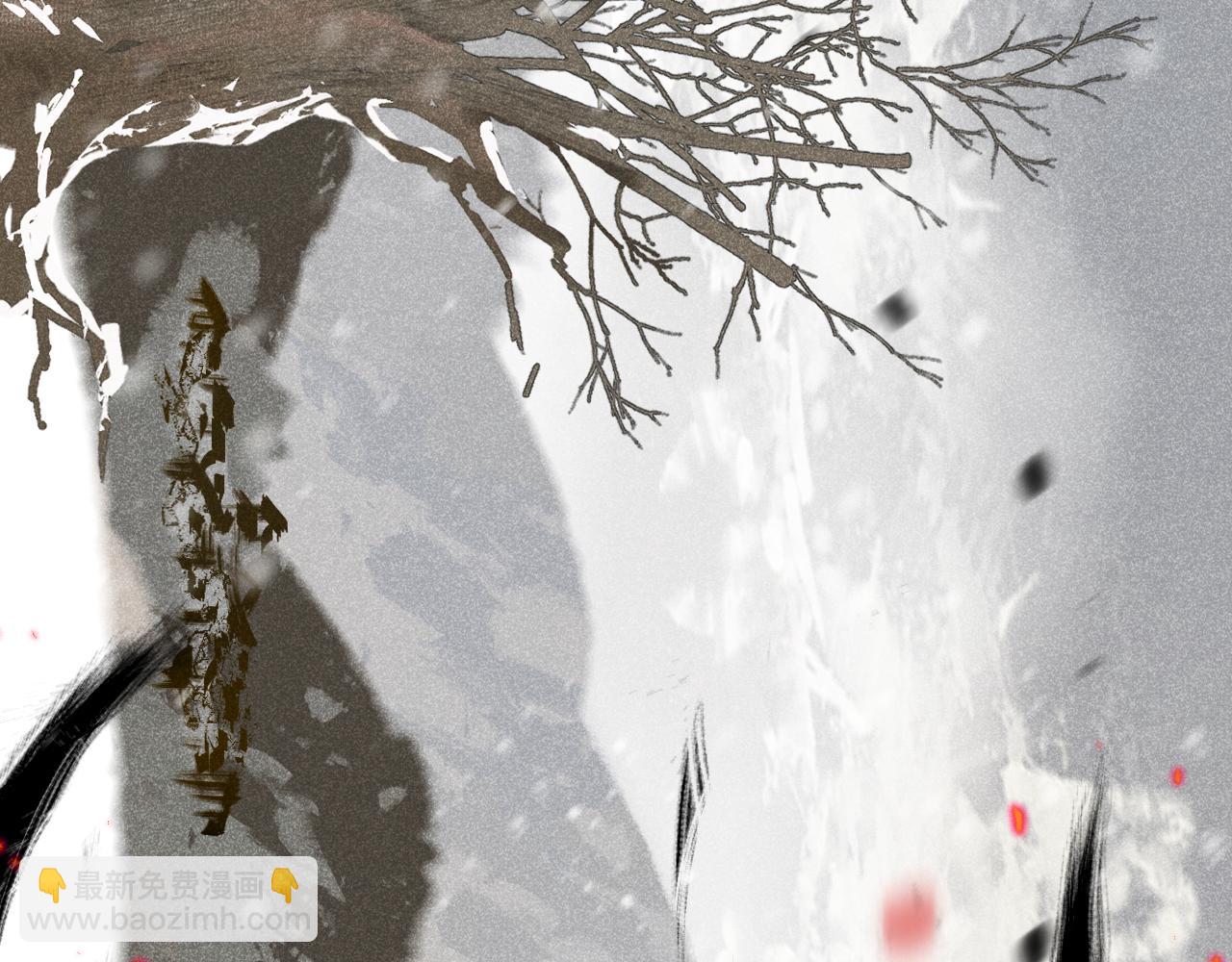 第一话  魔王竟成我夫君？(1/4)-第2话