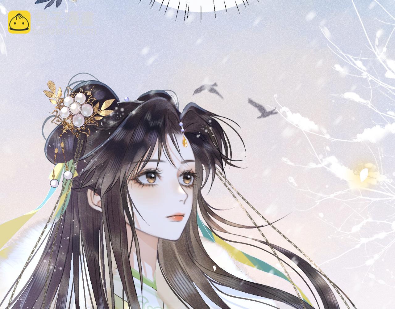 第一话  魔王竟成我夫君？(1/4)-第2话