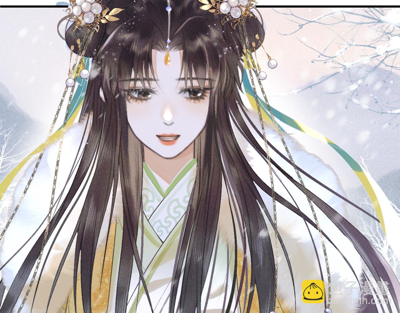 第一话  魔王竟成我夫君？(1/4)-第2话