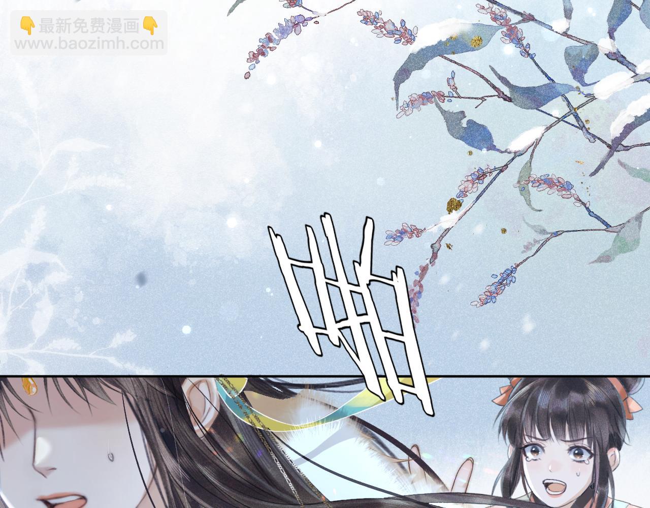 第一话  魔王竟成我夫君？(1/4)-第2话