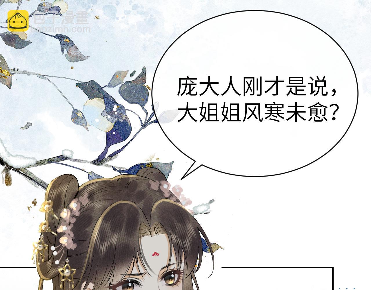 第十一话 杀人蜂来袭！(1/3)-第12话