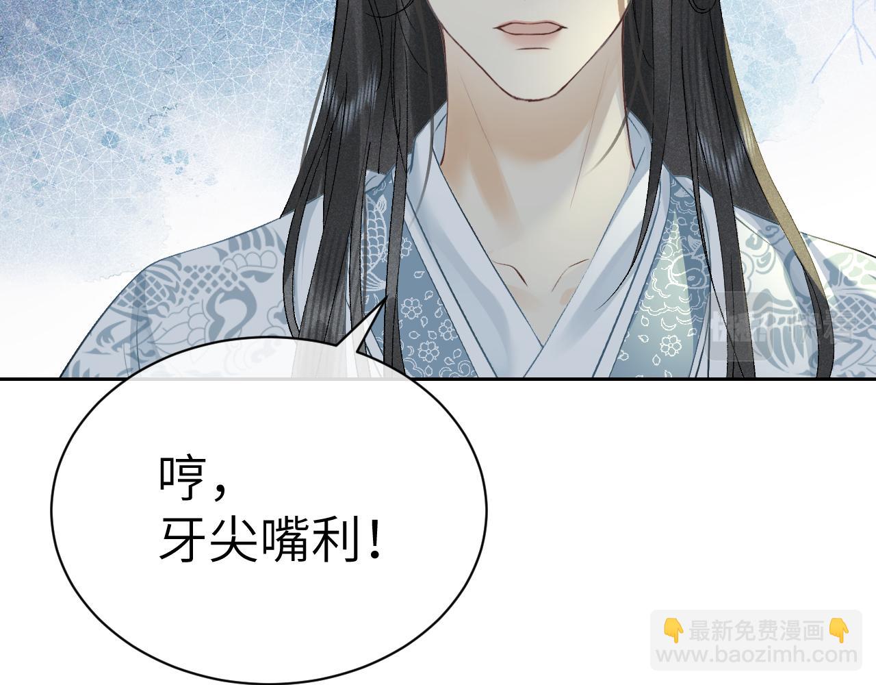 第十一话 杀人蜂来袭！(1/3)-第12话