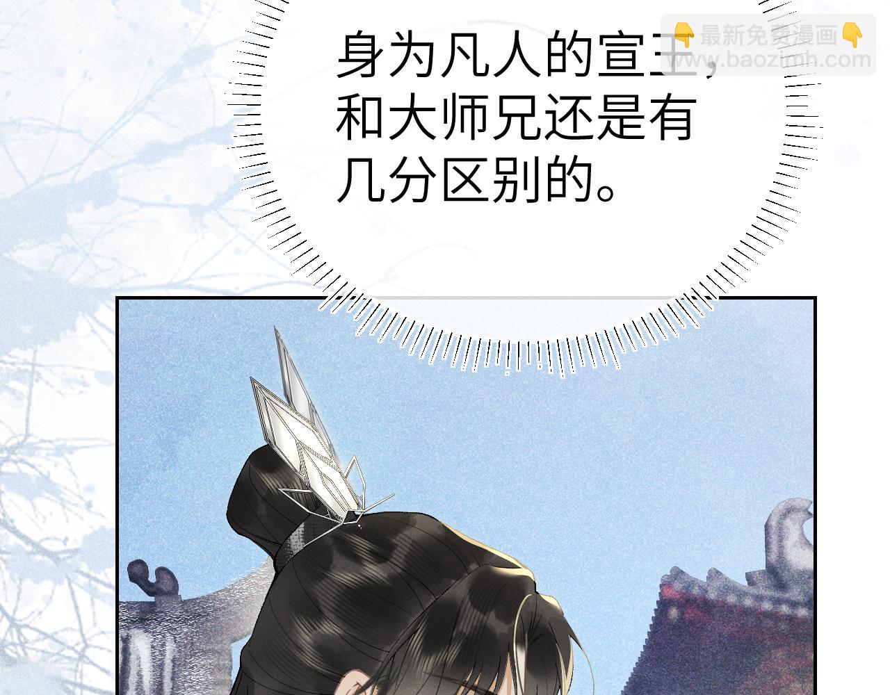 第十一话 杀人蜂来袭！(1/3)-第12话