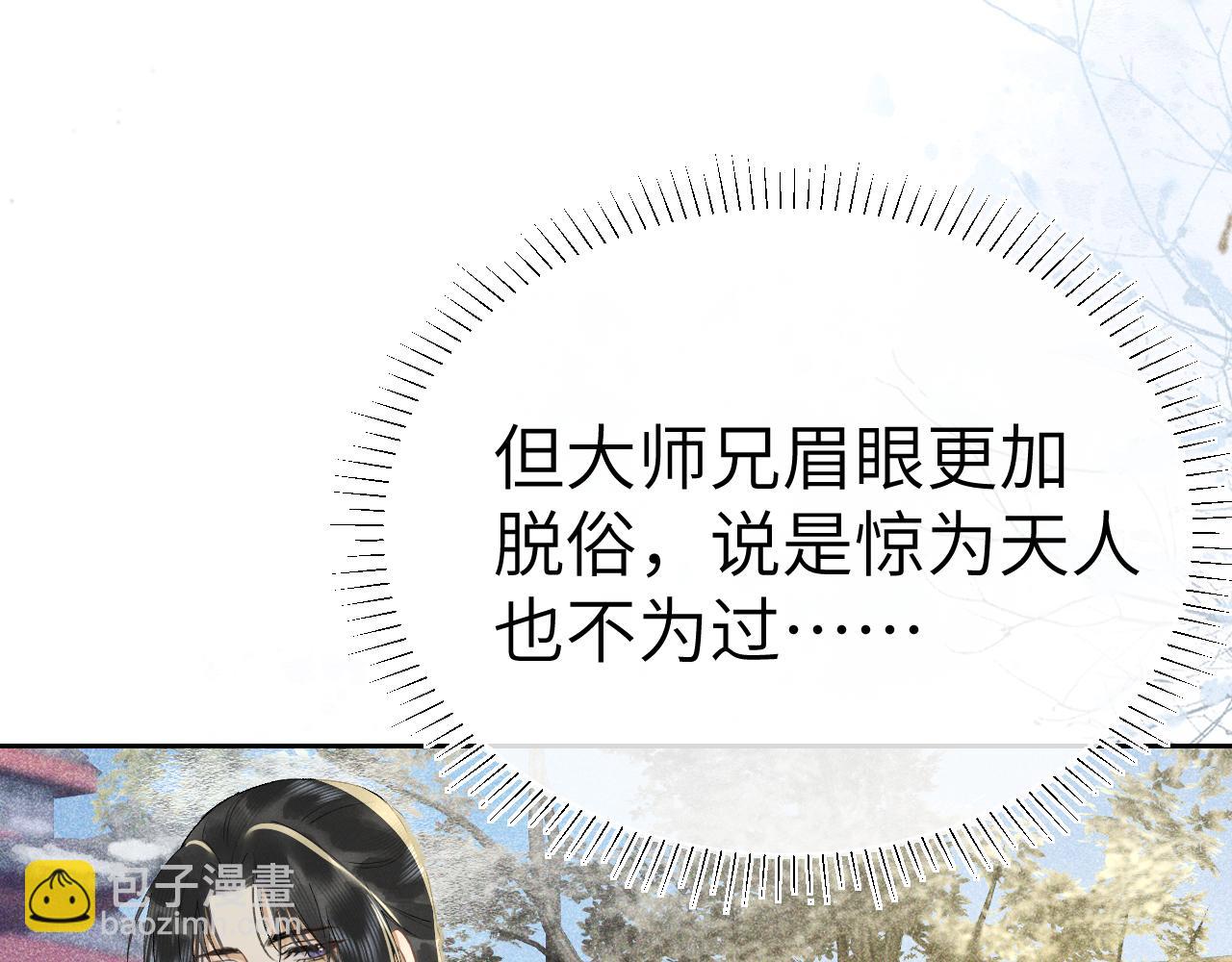 第十一话 杀人蜂来袭！(1/3)-第12话