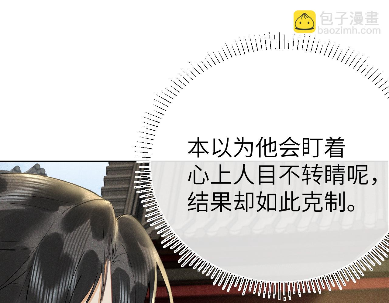 第十一话 杀人蜂来袭！(1/3)-第12话