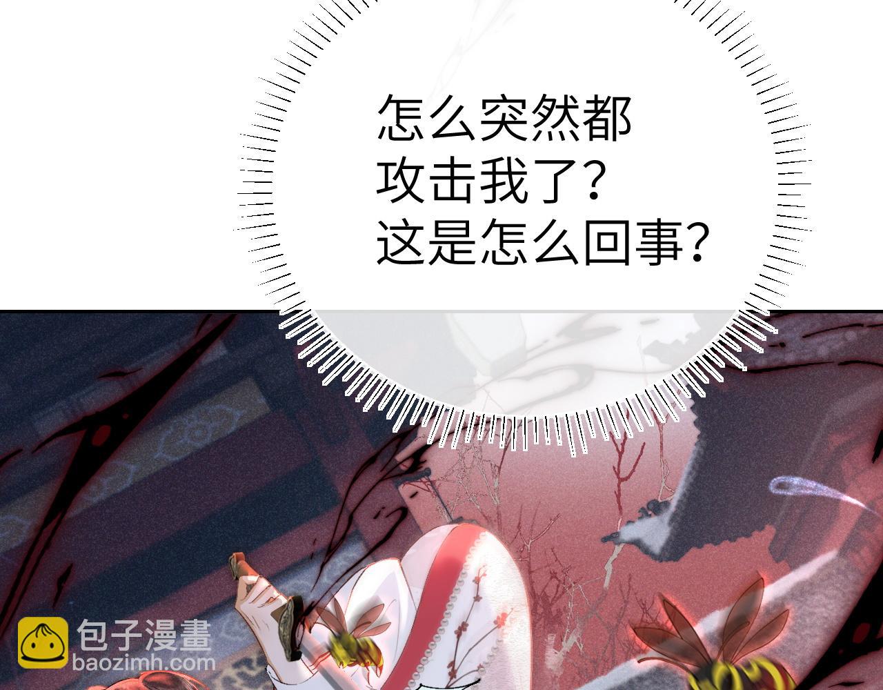 第十三话 如今的你让我战栗...(1/3)-第14话