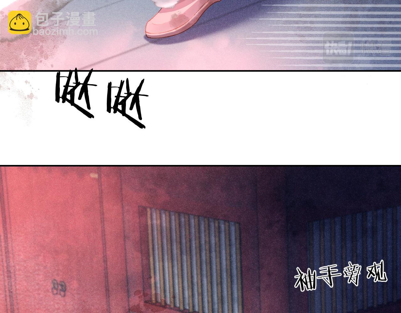 第十三话 如今的你让我战栗...(1/3)-第14话