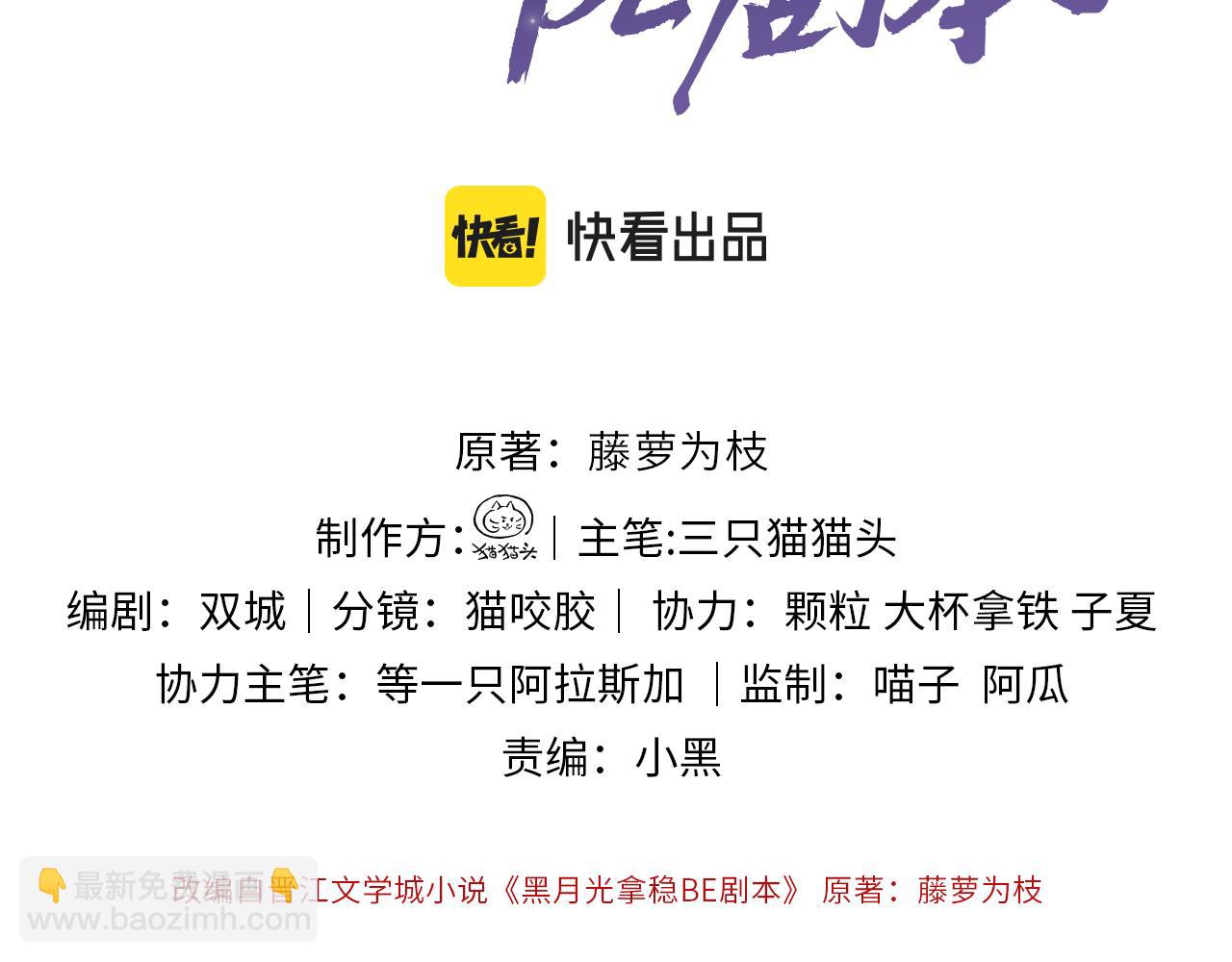 第十三话 如今的你让我战栗...(1/3)-第14话