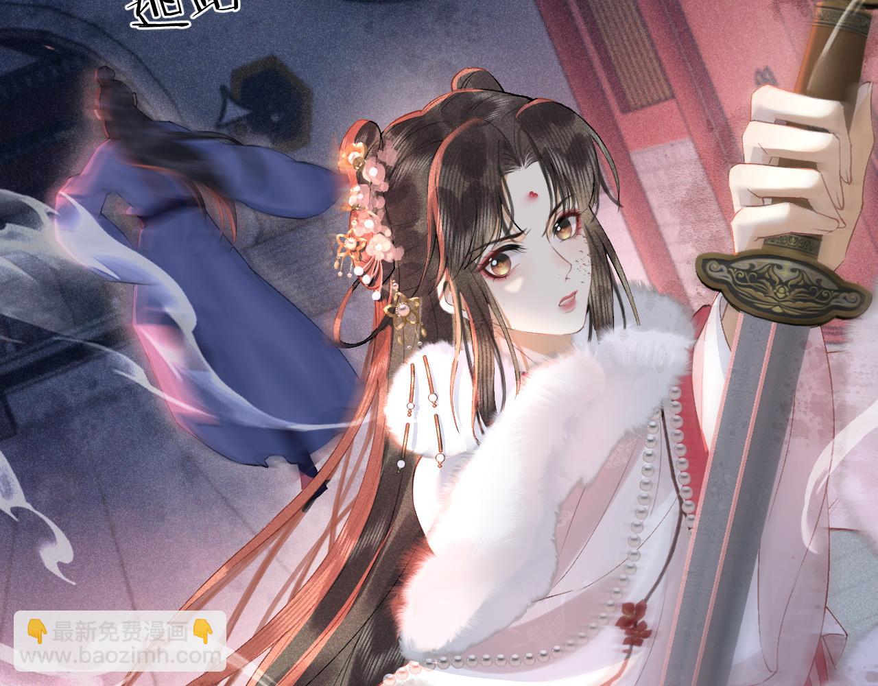 第十三话 如今的你让我战栗...(1/3)-第14话