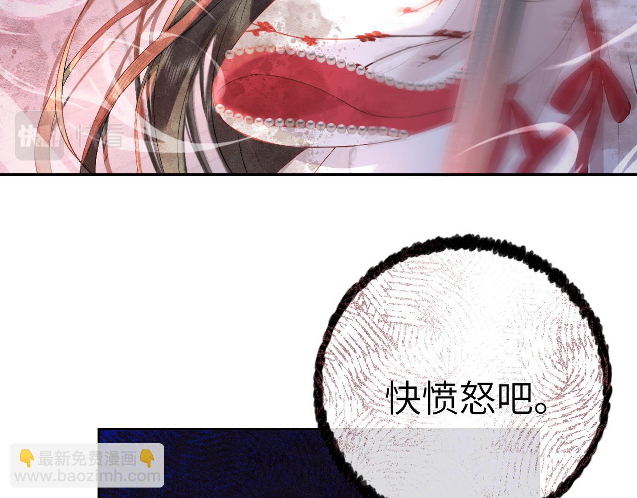 第十三话 如今的你让我战栗...(1/3)-第14话