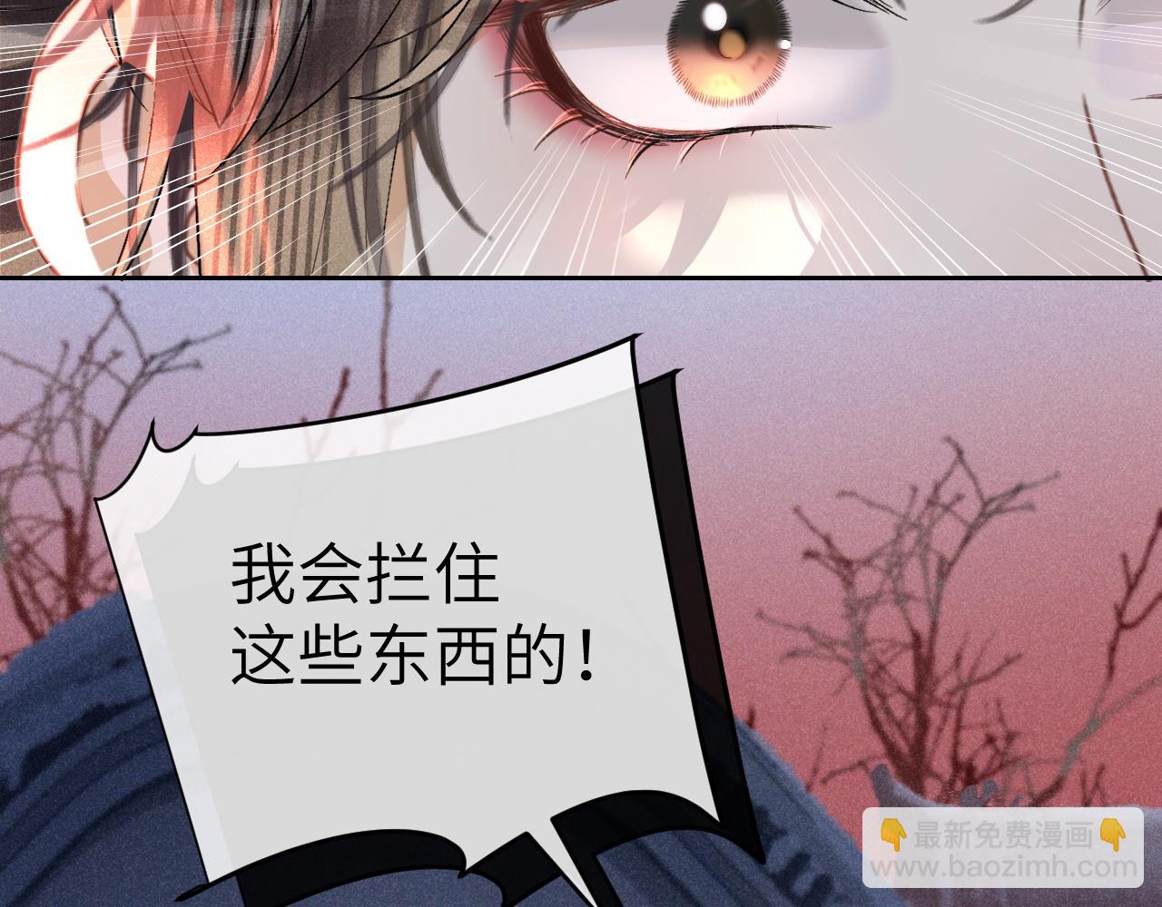 第十三话 如今的你让我战栗...(1/3)-第14话