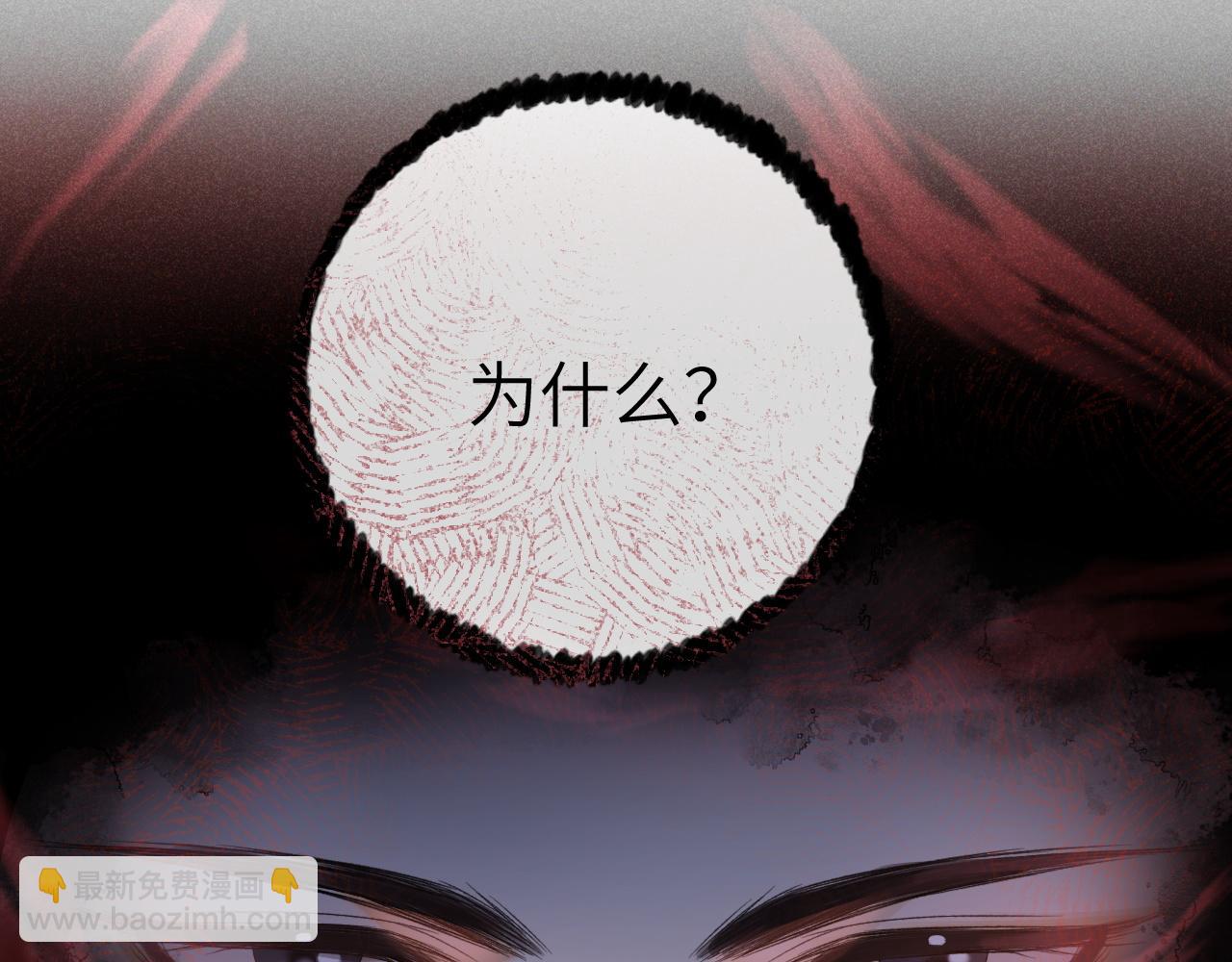 第十三话 如今的你让我战栗...(1/3)-第14话