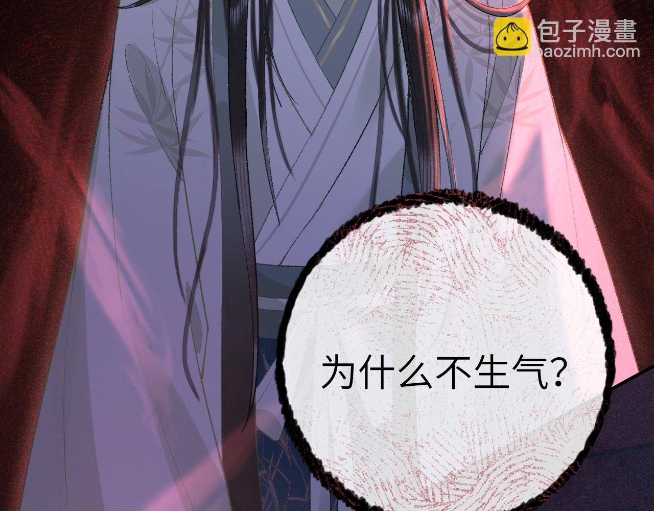 第十三话 如今的你让我战栗...(1/3)-第14话