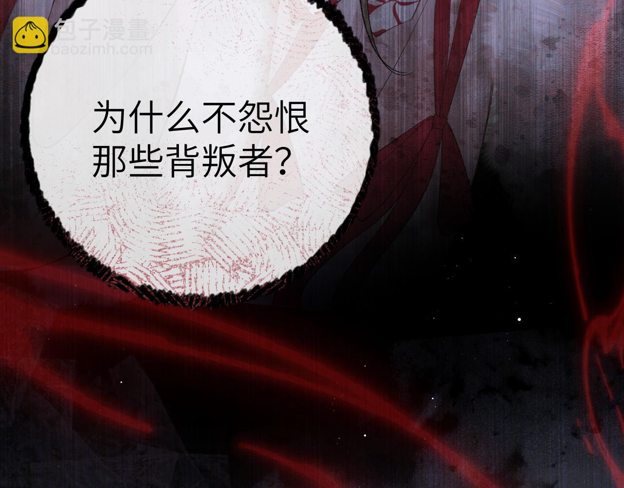 第十三话 如今的你让我战栗...(1/3)-第14话