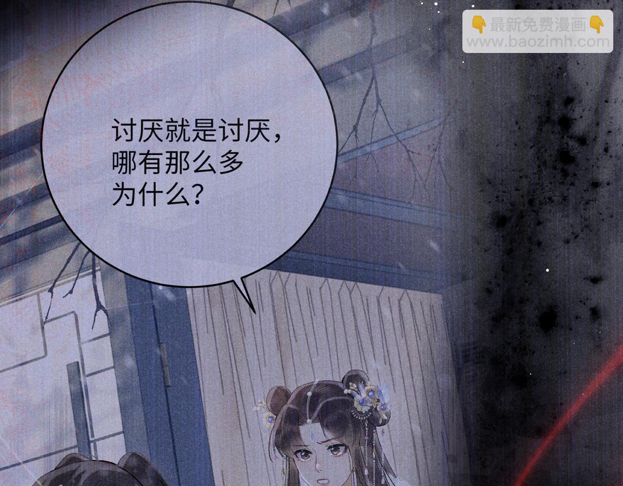 第十三话 如今的你让我战栗...(1/3)-第14话